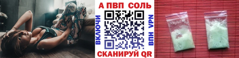 Alpha PVP мука  дарнет шоп  Маркс 
