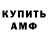 Метадон мёд Svyazik