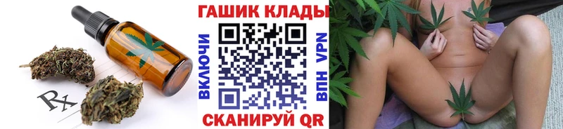 Cannafood конопля  купить наркоту  Маркс 