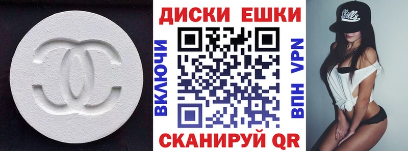 Ecstasy TESLA купить Маркс