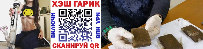 Гашиш Ice-O-Lator Маркс