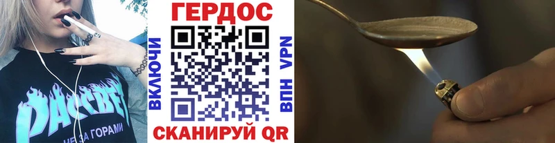 хочу наркоту  Маркс  ГЕРОИН белый 