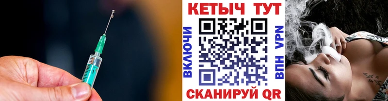 КЕТАМИН VHQ  МЕГА онион  Маркс 