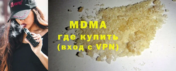 марихуана Армянск