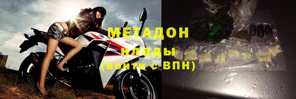 кокаин VHQ Арсеньев
