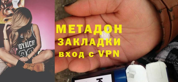 кокаин VHQ Арсеньев