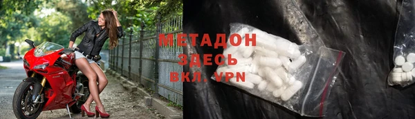 ECSTASY Балахна
