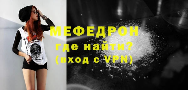 кокаин VHQ Арсеньев