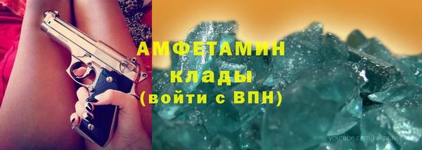 кокаин VHQ Арсеньев