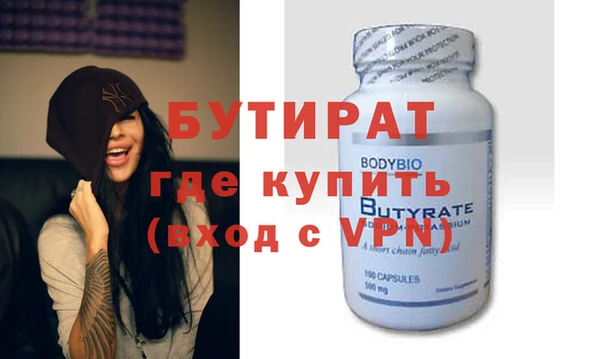 гашиш Нязепетровск