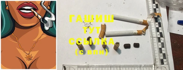 каннабис Аркадак