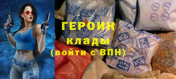марихуана Армянск