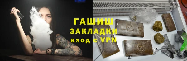 марихуана Армянск