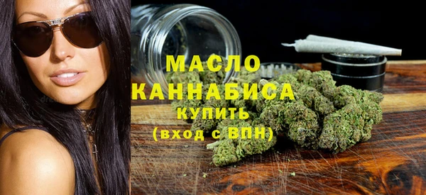 марихуана Армянск