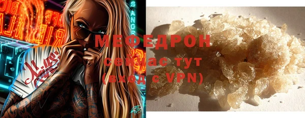 кокаин VHQ Арсеньев