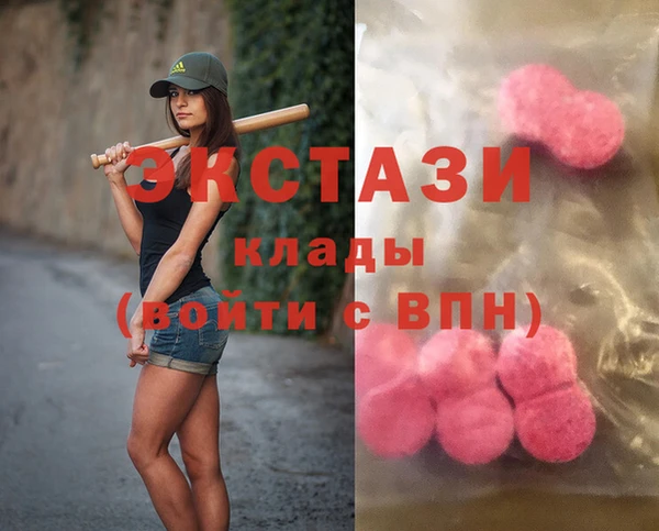кокаин VHQ Арсеньев