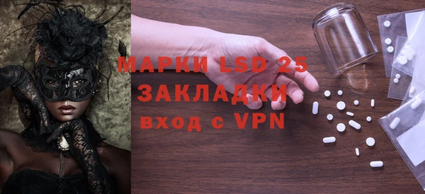 кокаин VHQ Арсеньев