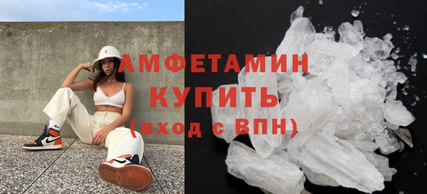 кокаин VHQ Арсеньев