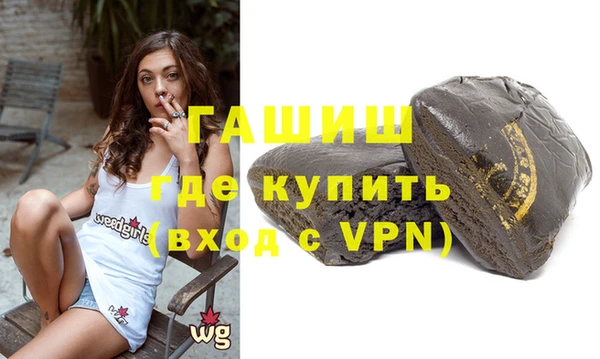 кокаин VHQ Арсеньев
