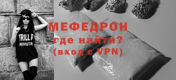 марихуана Армянск