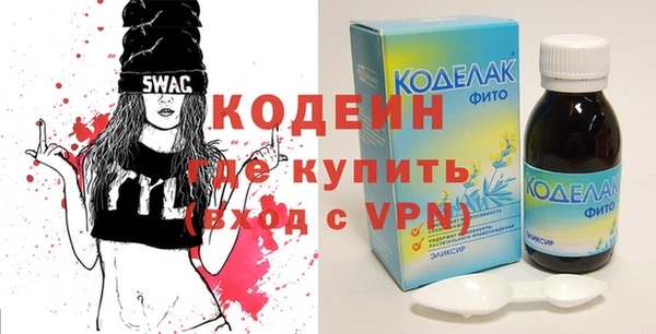 кокаин VHQ Арсеньев