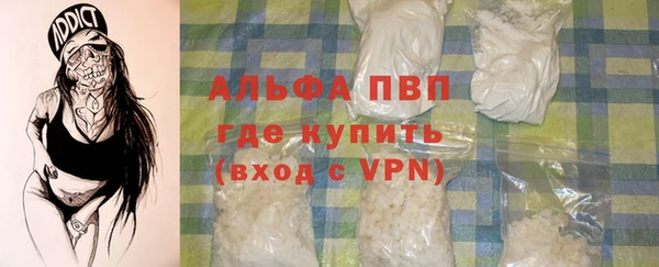 марихуана Армянск
