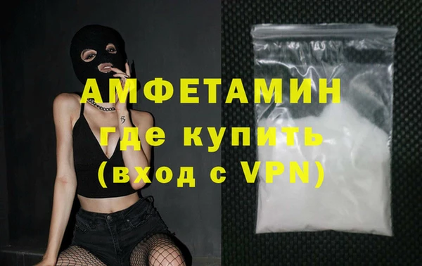 мефедрон VHQ Навашино