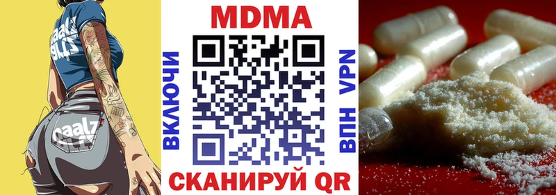 MDMA кристаллы  hydra вход  Маркс 