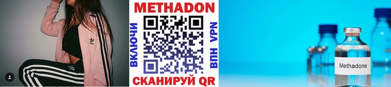 OMG как зайти  Маркс  Метадон VHQ  цены  