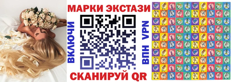 купить наркотики цена  Маркс  KRAKEN вход  Марки NBOMe 1,8мг 