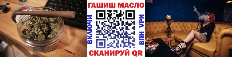 blacksprut маркетплейс  Маркс  Дистиллят ТГК концентрат 