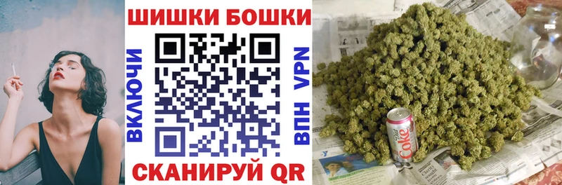 kraken ТОР  даркнет сайт  Маркс  Бошки марихуана план 